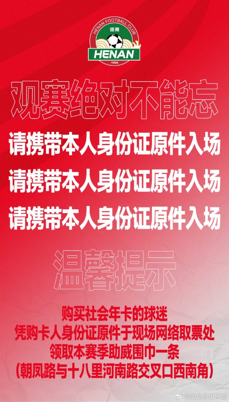 卡拉格谈霍伊伦：前锋不能总依赖队友支持，必须自己也创造机会