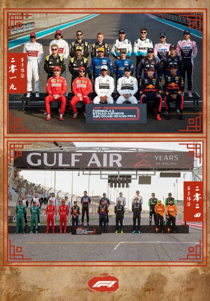 变化太大了！19年的f1上海站和24年的f1上海站前后对比-直播吧