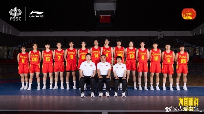 世界中学生篮球锦标赛于6月23日开幕 中国派出红蓝两支女队参赛
