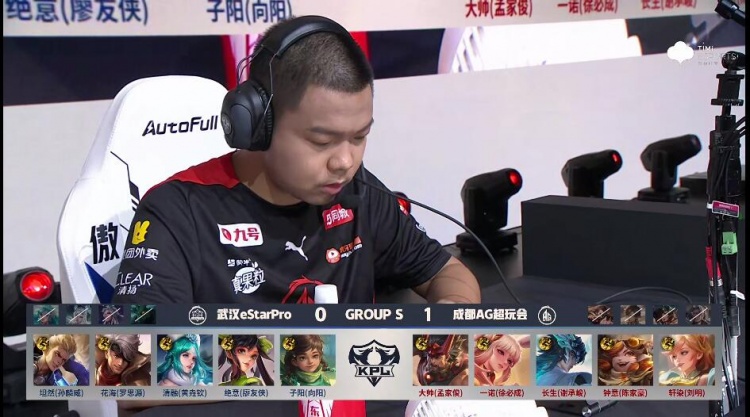 乐鱼体育：🎮钟意大司命斩杀eStar拿下比赛胜利！AG 2-0 eStar  第2张