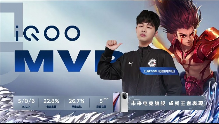 凌晨哪吒进场打乱JDG阵型！ EDG 2-2 JDG锁定槽位赛