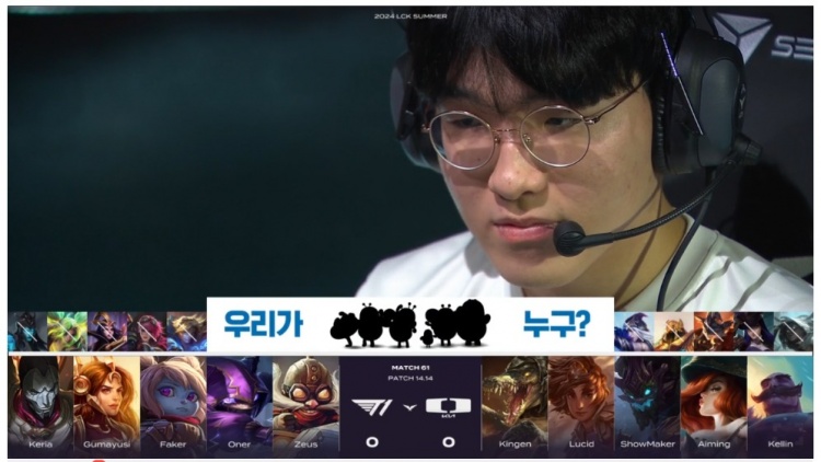 🎮到底谁是充电宝？Faker+Keria连续失误送好局 DK逆转赢下一分