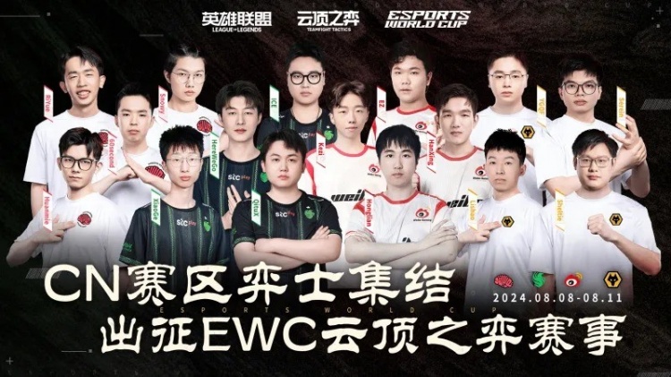 乐鱼体育：EWC云顶首日：WBG被T1让一追二，幻灭队惜败；弃徒队大胜