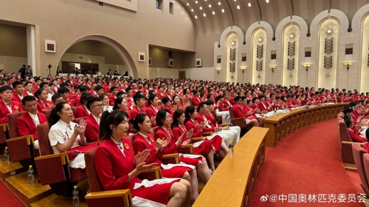 中国体育代表团总结大会正在举行 巴黎奥运会共夺得40枚金牌