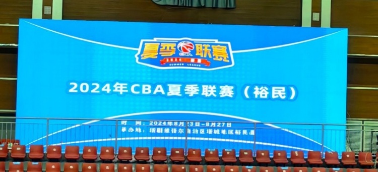 CBA夏联拾遗：对非闻名球员的彩虹屁