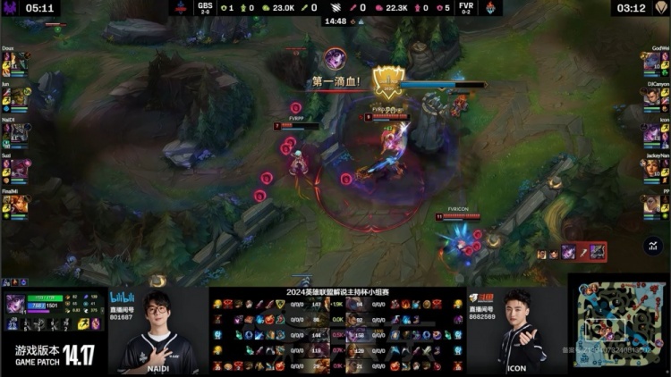 🎮这边也是LCK！icon辛德拉两轰三杀终结比赛 icon队1-0LangX队-直播吧