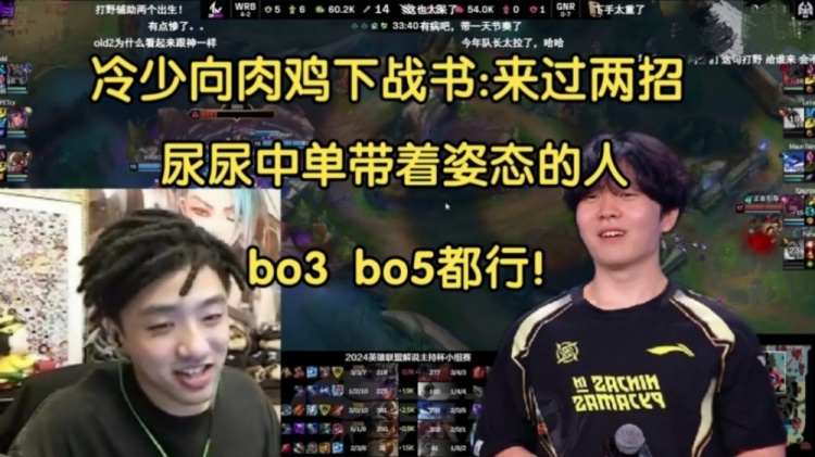 爆！icon向rookie下战书:尿尿中单带着姿态的队友来，随便虐他们