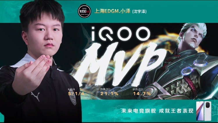 🎮EDG疯狂抢龙自信体系拿下胜利！EDG 1-0 AG