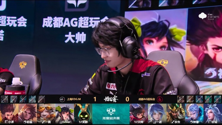 🎮轩染关羽马视眈眈侧面一刀劈死EDG！AG 1-1 EDG