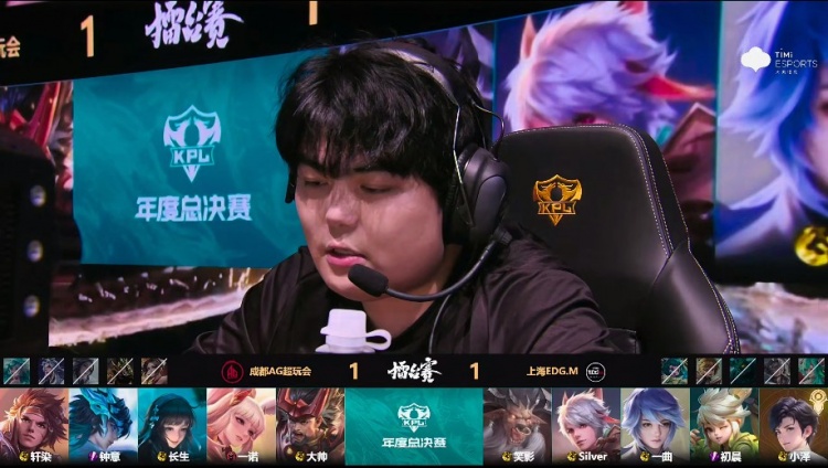 🎮钟意大司命法杖一挥取下EDG首级！AG 2-1 EDG