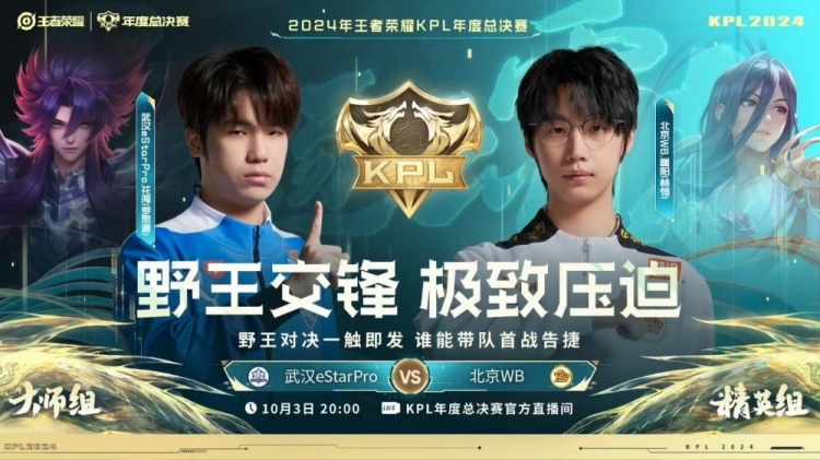 🎮坦然马超一枪一人完成救主！花海拿下3000杀！eStar 1-2 WB