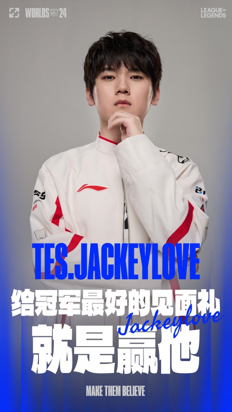 LPL官方发布JackeyLove海报：给冠军最好的见面礼，就是赢他