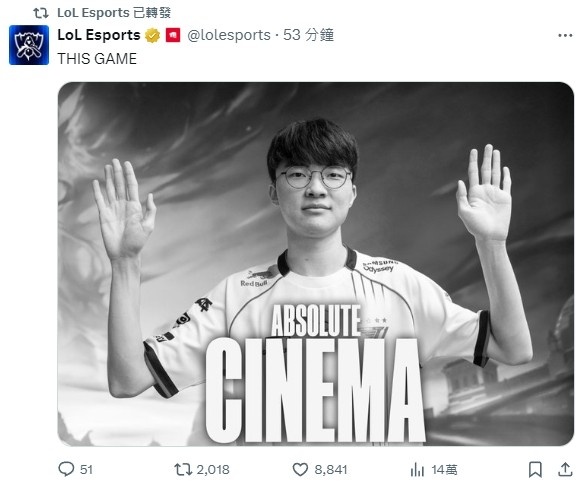 LOL官推再发推特夸赞Faker：这局游戏绝对的神！