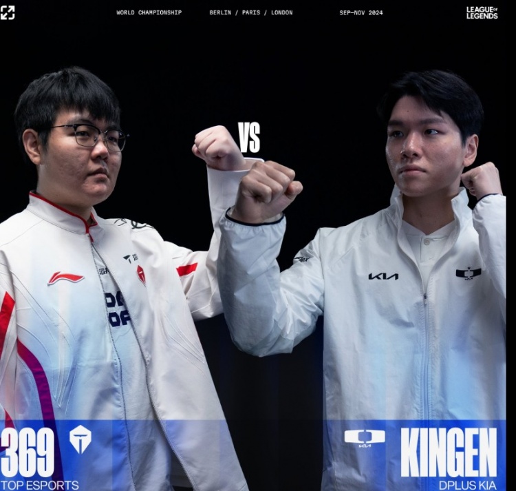 LOL官推：369 vs Kingen MSI冠军和S赛冠军的对决