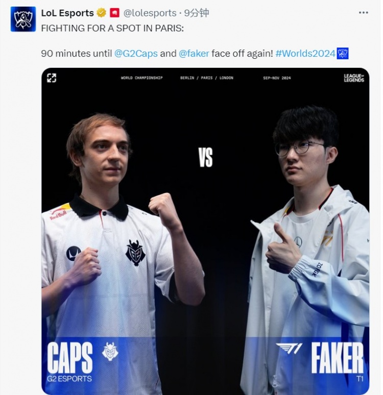 LoL Esports发布G2对阵T1预热海报：争夺巴黎淘汰赛的一席之位！