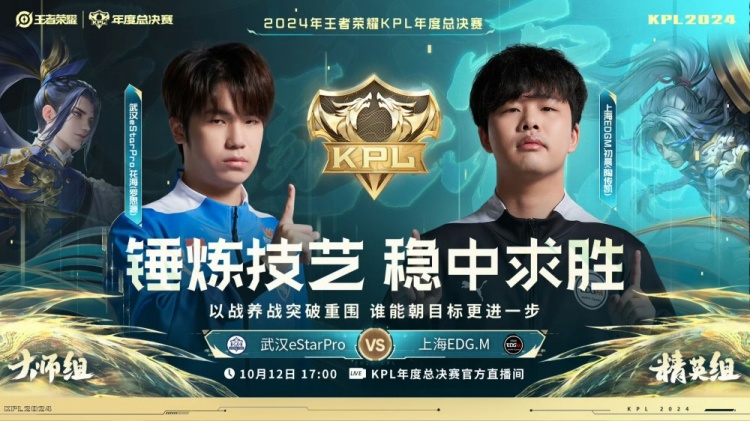 🎮坦然曹操霸道的力量一刀一刀砍死EDG！eStar 1-1 EDG