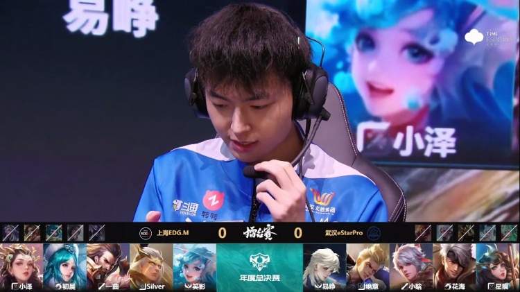 🎮silver后羿每一箭都是节奏点！EDG 1-0 eStar