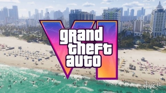 R星前总监称：《GTA6》很可能会跳票 2027年才能上PC！