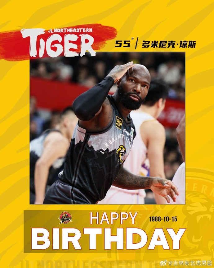 多米尼克-琼斯，生日快乐🎂🎂🎂