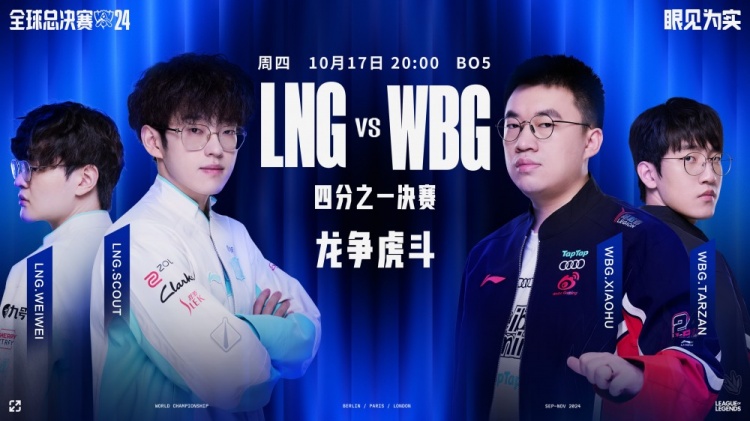 🎮还春！Xiaohu发条中亚钓鱼成功 Gala开飞白给 WBG翻盘拿赛点