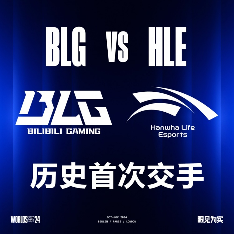 BLG和HLE的首次交手，Bin四场贾克斯仅输掉一场