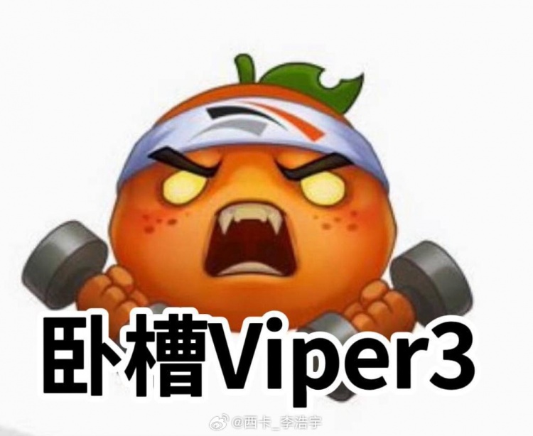 西卡：今晚八点，看主队暴打HLE，viper3回家倒计时