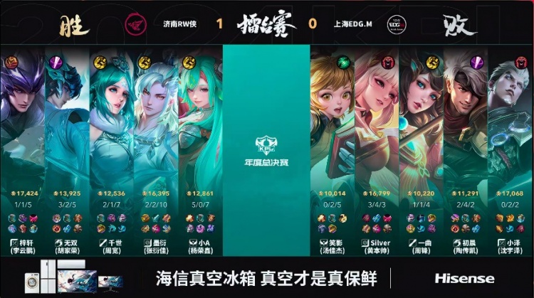 🎮小A少司缘化身无敌辅核打出完美战绩！RW 1-0 EDG