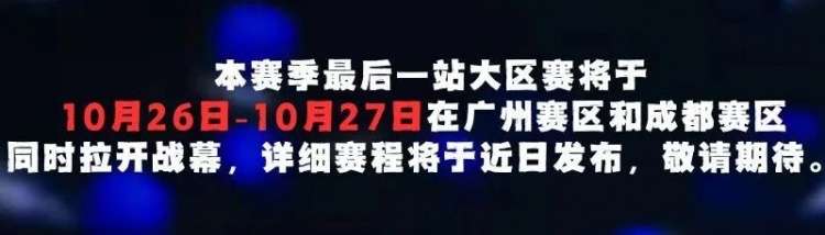 复仇夺冠！上海横沙誉民六夺分站赛冠军