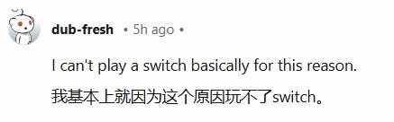 中肯？玩家吐槽现在游戏字体太小看着费劲：玩NS考验眼力！