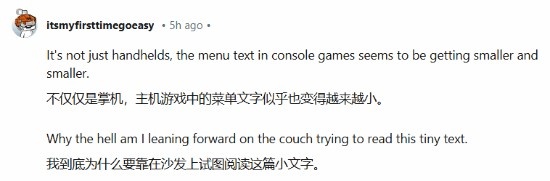 中肯？玩家吐槽现在游戏字体太小看着费劲：玩NS考验眼力！
