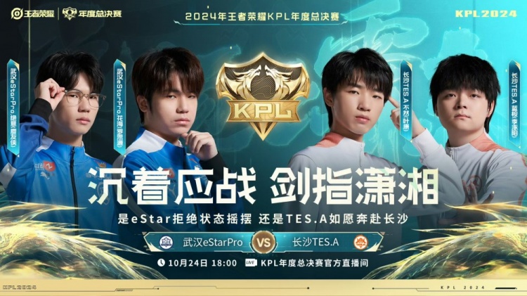 🎮一步登神！绝意封神孙尚香配小明爆炸火力！eStar 2-1 TES