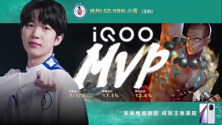 🎮小落达摩绝望之中抓到机会切掉C位！LGD 1-0 DRG