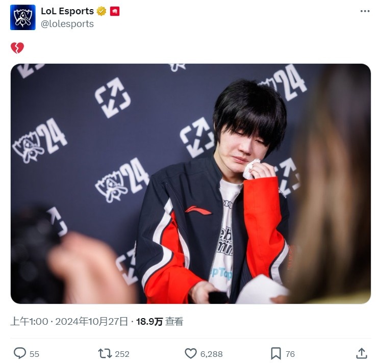 LoL Esports发布Crisp采访区落泪照片：心碎💔