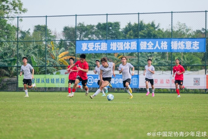 第三届中青赛暨中国足协全国青年足球联赛（U19组）圆满落幕 ⚽️