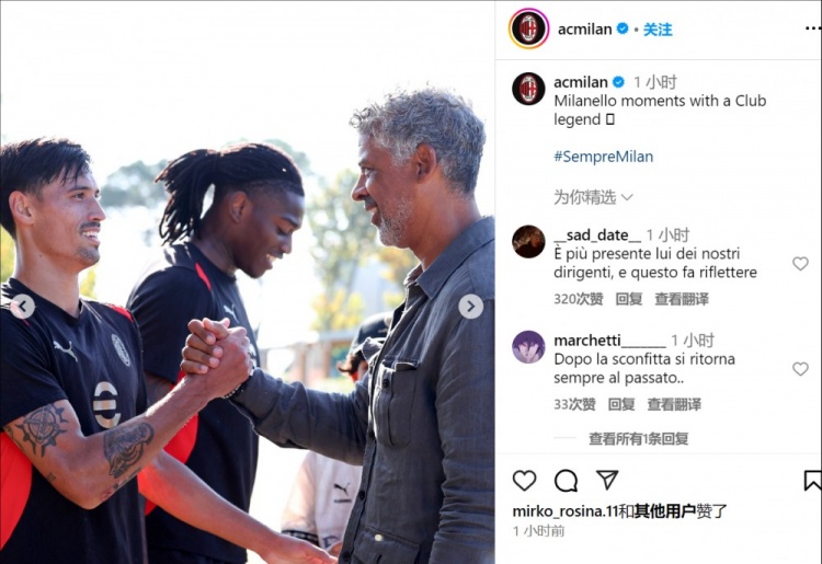 一人一黄！加布里埃尔和劳塔罗产生推搡，主裁判各打五十大板
