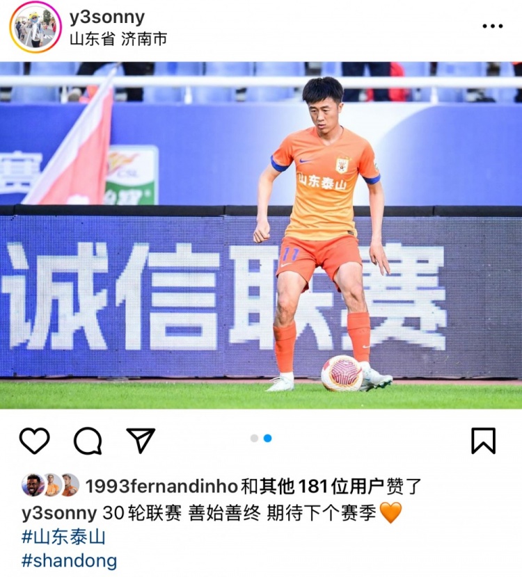 半场：阿森纳1