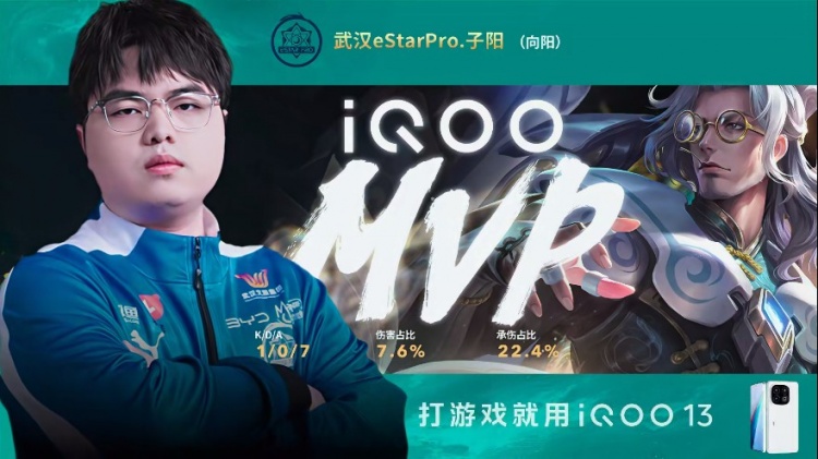 🎮eStar前期节奏起飞速通EDG拿下胜利！eStar 3-0 EDG