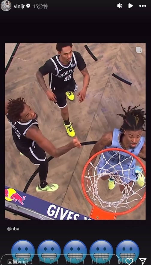  维尼修斯晒莫兰特空中转体360°上篮视频并配文：🥶🥶🥶