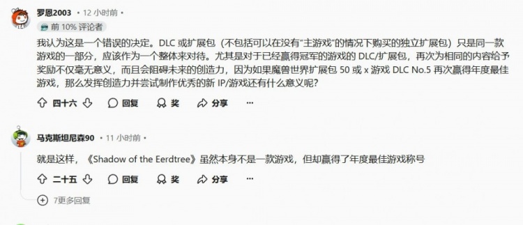 Reddit粉丝不满DLC、复刻版游戏可提名年度游戏