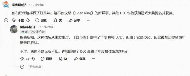 Reddit粉丝不满DLC、复刻版游戏可提名年度游戏