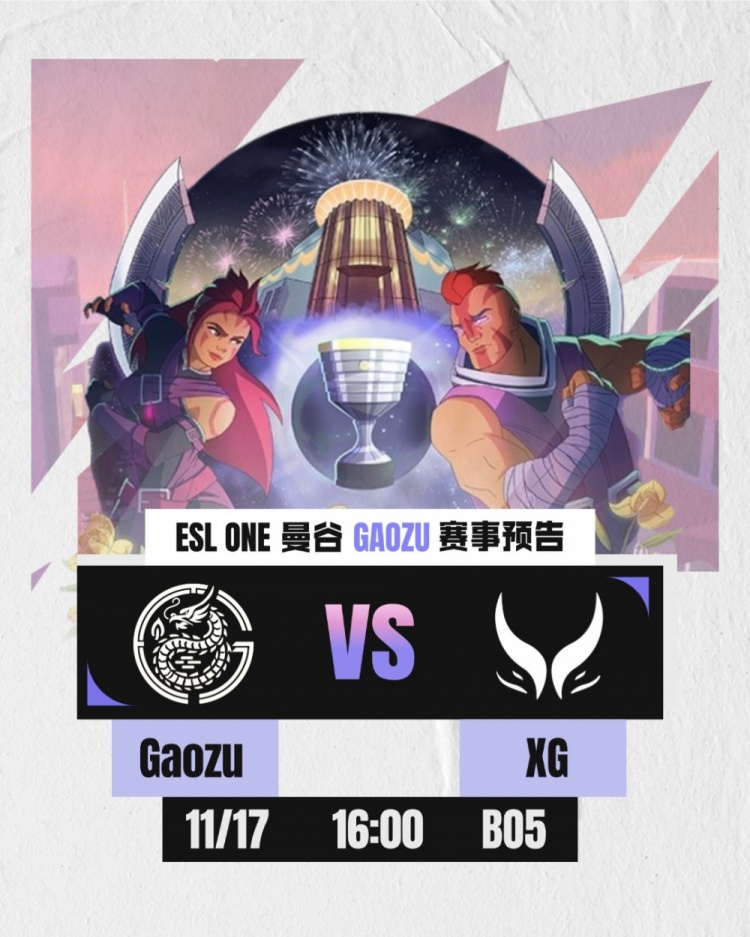 🎮太想晋级了！XinQ松鼠转核补上输出 Gaozu稳中稳首局击败XG