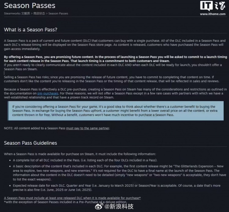 Steam季票规则更新 官方要求厂商明确每个DLC发布时间
