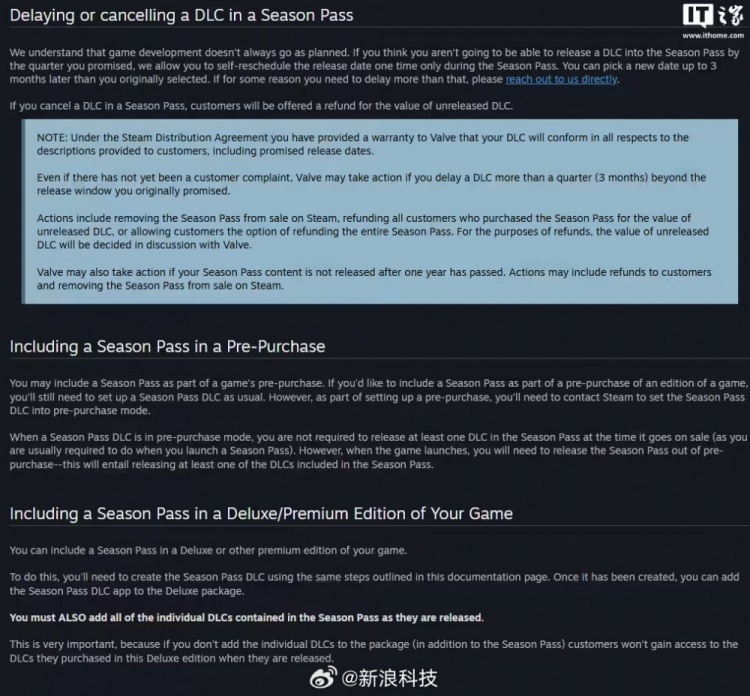 Steam季票规则更新 官方要求厂商明确每个DLC发布时间