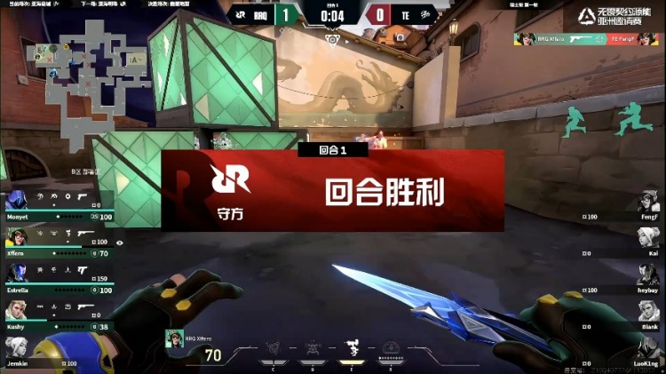 🎮Jemkin捷风完美ACE RRQ五人发挥全部在线！RRQ 1-0 TE