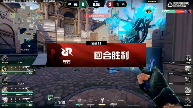 🎮Jemkin捷风完美ACE RRQ五人发挥全部在线！RRQ 1-0 TE