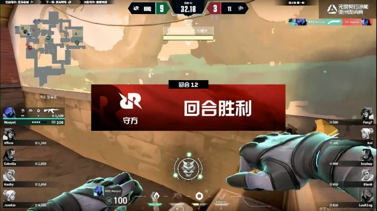 🎮Jemkin捷风完美ACE RRQ五人发挥全部在线！RRQ 1-0 TE