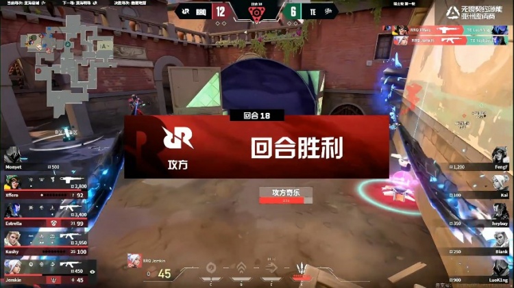 🎮Jemkin捷风完美ACE RRQ五人发挥全部在线！RRQ 1-0 TE