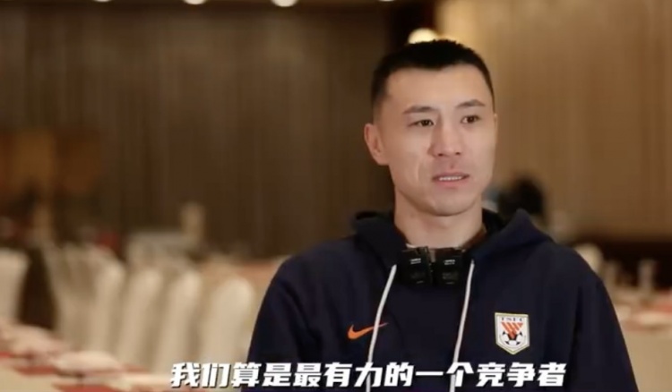 郑铮：泰山队对足协杯决赛比较安静 咱们是足协杯最有力的竞争者