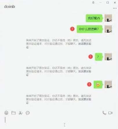 媒体人：XLB开玩笑以为有本子会提前预览 结果那边已经提前进本了