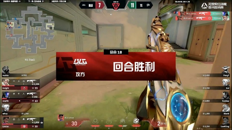 🎮Kai捷风完美手感利刃收割 FengF保安发力兜底！TE 1-0 BLG